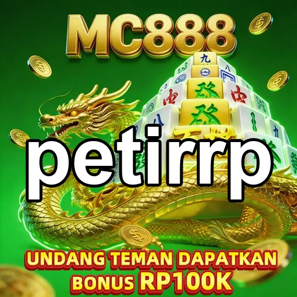 petirrp Unduh