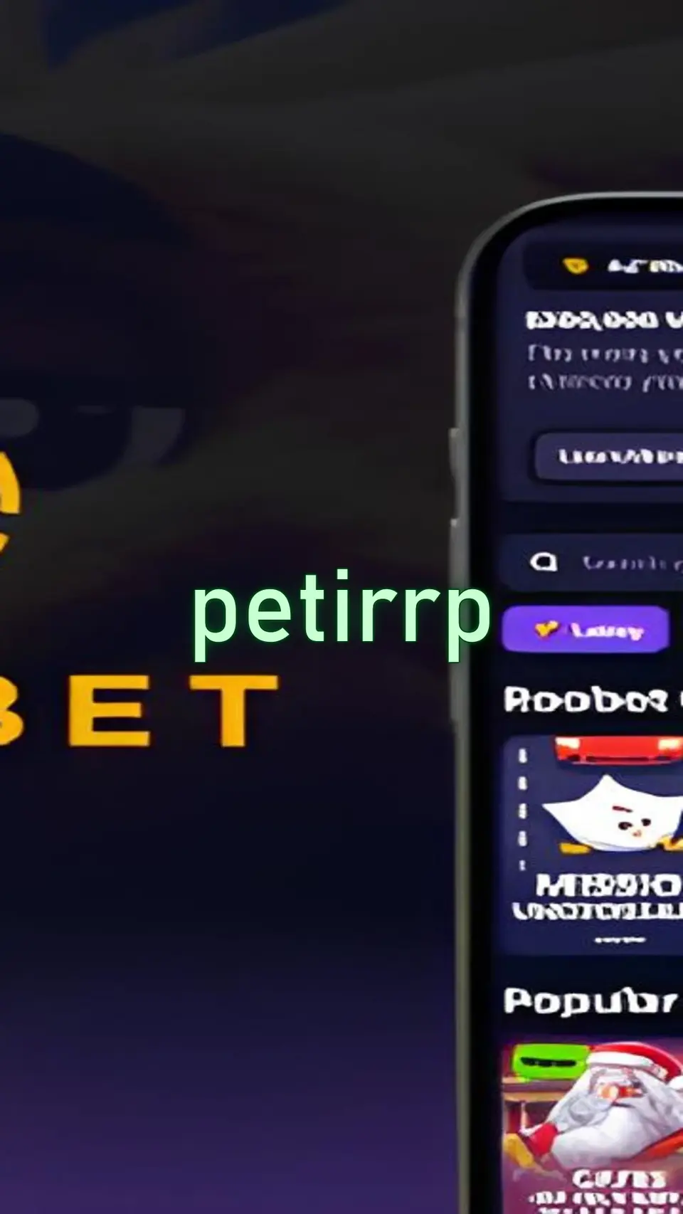 petirrp Unduh